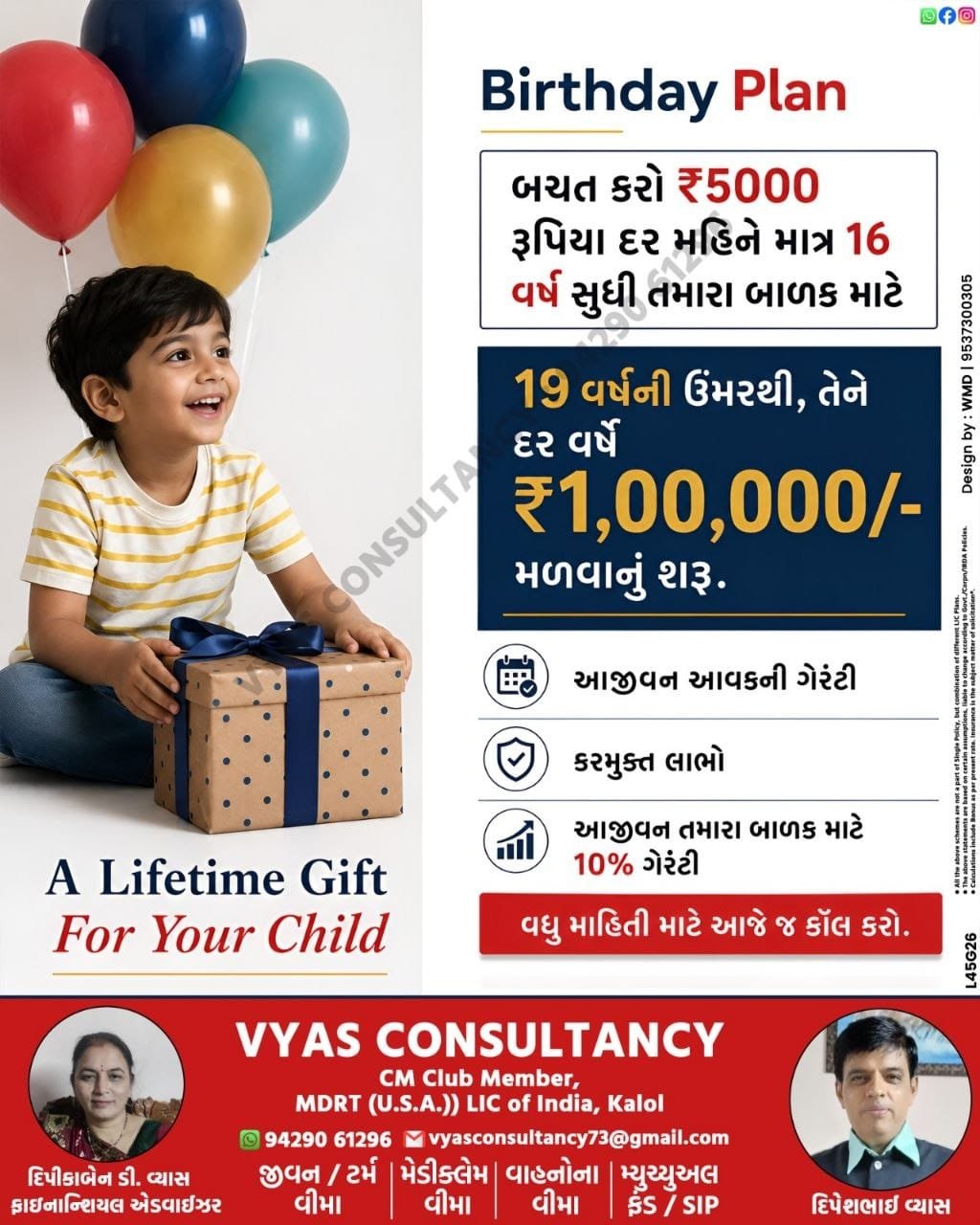 Vyas Consultancy financial planning and awareness