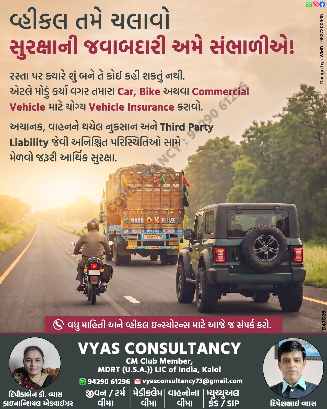 Vyas Consultancy financial planning and awareness